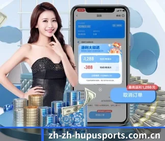 虎扑体育 APP - hupu